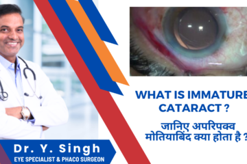 Immature Cataract