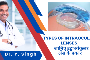 Types of Intraocular Lenses (IOLs)