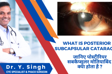 Posterior Subcapsular Cataract