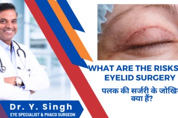 Eyelid surgery